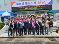 장수장계면  창원시 마산회원구 에서 직거래장터 열어