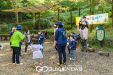 가을숲에서 키우는 우리아이 자연감성