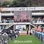 [포토] 가평군민이 하나되는 군민의 날