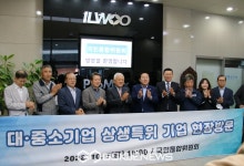 김한길 국민통합위원장, 경제 현장 행보 시작