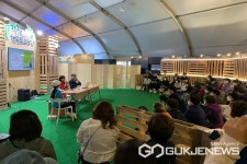 괴산유기농엑스포, 행복토크광장서 유기농콘서트 열려