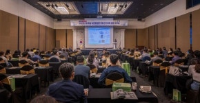 영·호남 4개도 보건환경연구원 한자리에