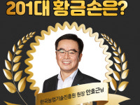 로또 1036회 판매·추첨시간 1035·1034회 1등당첨지역 공개
