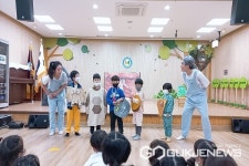 진천유치원, 찾아오는 동화책 콘서트 체험 운영