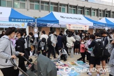 음성 동성중학교 지역과 함께 환경 살리는 플리마켓 열려