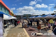 충북단재교육연수원 놀이교육지원센터, 두배로 즐거운 놀이 한마당 열려