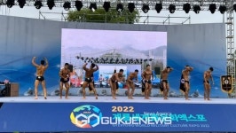충남도, 대한민국 60만 장병의 건강한 피트니스 축제