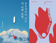 영천시, 제16회 백신애 문학제 개최