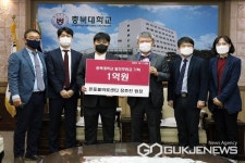 충북대에 본동물의료센터 장호진 원장, 발전기금 1억원 기탁