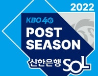 [2022 프로야구 와일드카드] 12일 결정전 예매 시작...구단 순위·경기일정은?