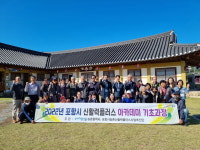 포항시 농촌신활력플러스사업 추진단, 12일 예천군 금당실 전통마을 견학