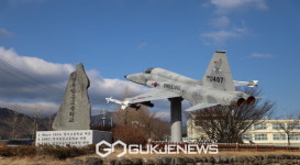 영주시, 제6회 전국항공정비기능대회 개최