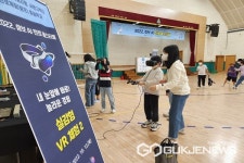 증평 삼보초등학교, AI 진로 페스티벌서 미래 꿈 찾아요