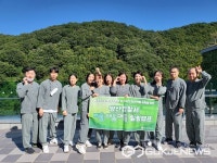 양산署, 직원 가을 산 힐링캠프치안역량 유지 계기 마련