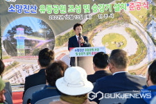 진주시 소망진산에 유등 테마공원 들어섰다