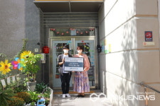 용인시기흥노인복지관, 예그리나 어린이집 후원금 전달식