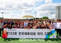 [103회 전국체전] 절대지존 포항여전고, 충주여성여고를 3-1로 꺾고 금메달 차지...여자고등축구 최강 입증+시즌 3관왕 달성