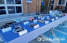 충주 농산물 활용한 가공 체험키트 개발