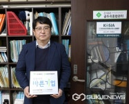 대구적십자사, (주)곰두리종합관리 코로나 위기가정 위한 씀씀이가 바른기업가입