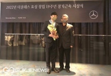 더클래스 효성 창립 19주년 기념 장기근속 시상식