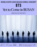BTS 부산콘서트 생중계·방송 어디서? 보라점등식에 드론쇼까지