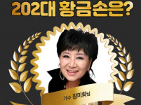 로또 1037회 판매·추첨시간 1036·1035회 1등당첨지역 공개