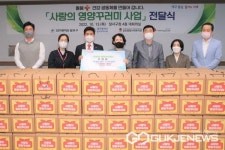 대구시 달서구청, 달서구약사회와 함께하는 사랑의 영양꾸러미 전달