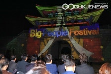 대구시 수성구,  영남제일관 일원에서 제2회 빅피플페스티벌개최