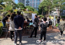 충주시정신건강복지센터, 호암한신더휴아파트 입주민 대상 건강한마당 홍보