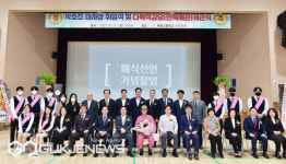 [포토] 하윤수 교육감, 17일 세연고 다목적 강당 개관식 축하