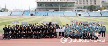 제20회 광주·하남 친선체육대회 개최