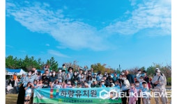 군산새만금 전국 걷기대회...군산 하랑유치원 단체 참가