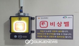 공중화장실 범죄예방하는  안심비상벨 설치 확대하는 천안시