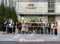 평택시, 다함께돌봄센터 6호점 개소
