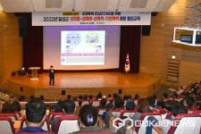 대구시 달성군청, 직장내 성희롱 성폭력 예방교육 실시