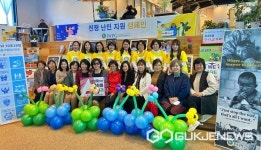 IWPG 군산지부, 전쟁 난민 지원 캠페인 위한 일일찻집 개최