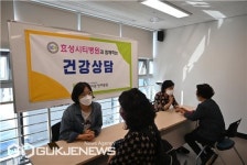 노인복지관 반여분관, 효성시티병원과 환절기 건강관리법 건강강좌