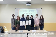 옥천군가족센터, 유원대학교 학생생활상담센터와 협력 체계 구축