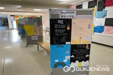 보은 보덕중학교, 국어 시화 통해 국제교류 진행