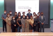 삼육보건대학교, 간호학부 학부모발전위원회 간담회 개최