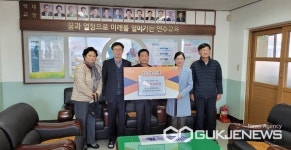 ㈜정현산업, 충주시 연수초에 장학금 300만원 기탁