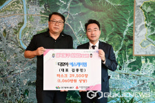 대구시 동구 다모아에스케이엠, 동구청에 마스크 2만9천5백장 기탁