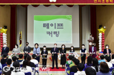 [포토] 하윤수 교육감, 20일 연지초 강당 개관식 참석