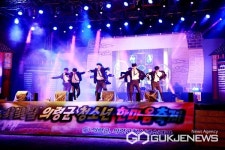 의령군 청소년 한마음 축제, 30일 개최