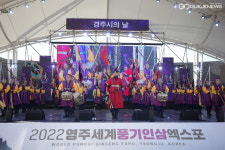 경주 신라고취대, 문화사절단 역할 톡톡