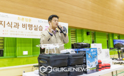 김태우 강서구청장, 드론교육 현장 방문...드론특구 조성할 것