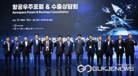 사천시 2022 항공우주포럼 및 수출상담회 성료