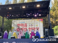 용인시 소실봉엔, 상현2동 주민들 신바람 산바람
