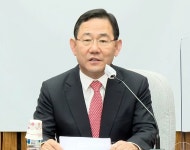 여당, 민주당 압수수색에 침소봉대