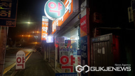 성남시 공공심야약국 5곳 ... 매일 새벽 1시까지 문 열어